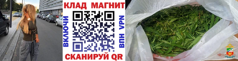 Наркошоп купить ГАШИШ Alpha-PVP Мефедрон Бошки Шишки Кокаин Елизаветинская