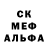ГЕРОИН хмурый Gerda Jonckers