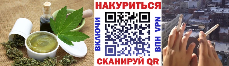 Купить где Елизаветинская Еда ТГК конопля