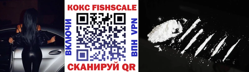 Купить закладки  Елизаветинская  COCAIN Колумбийский 