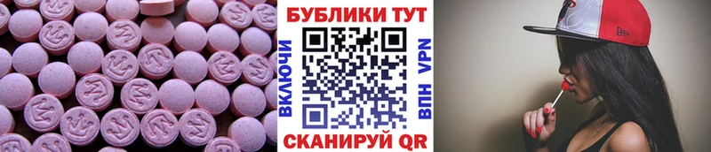 Купить где Елизаветинская ЭКСТАЗИ Punisher