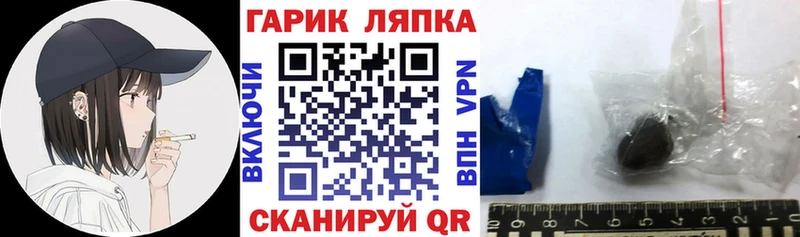ГАШ 40% ТГК  Купить закладки  Елизаветинская 