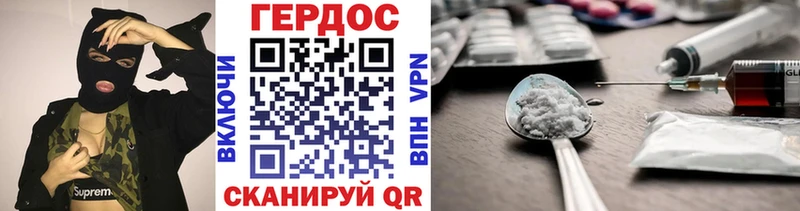 ГЕРОИН VHQ  Купить где  Елизаветинская 