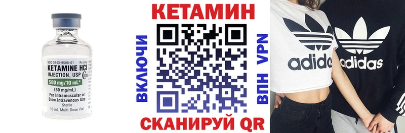 Кетамин ketamine  Купить закладки  Елизаветинская 