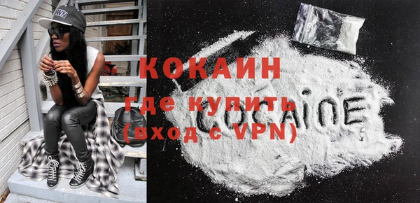 спайс Бронницы