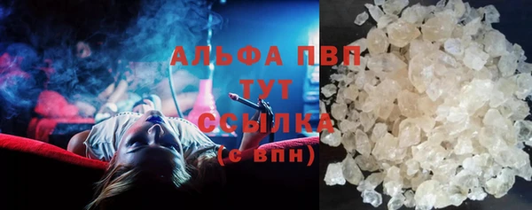 таблы Осинники