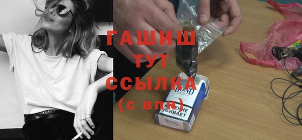 спайс Бронницы