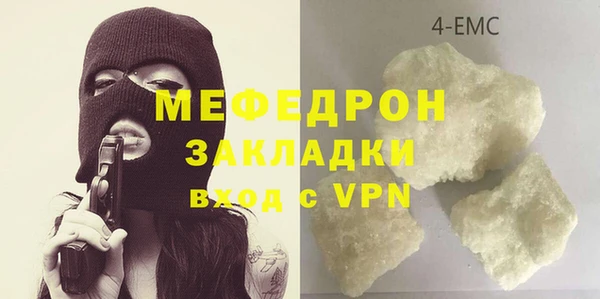 спайс Бронницы