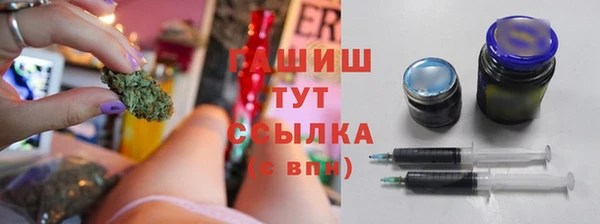 спайс Бронницы
