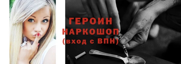 спайс Бронницы
