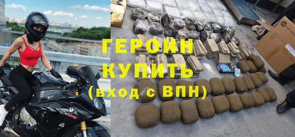 стаф Бородино