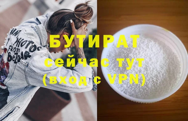 спайс Бронницы