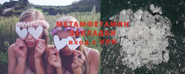 стаф Бородино