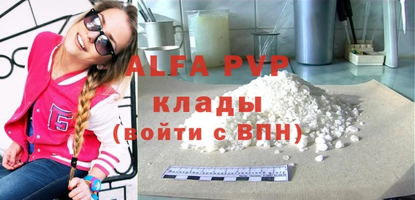 a pvp Бугульма