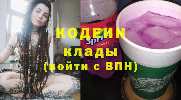 спайс Бронницы