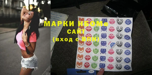 спайс Бронницы