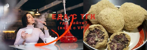 стаф Бородино
