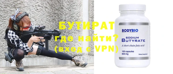 спайс Бронницы