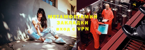 стаф Бородино
