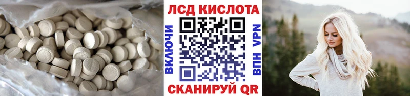 Купить  Елизаветинская  Лсд 25 экстази кислота 