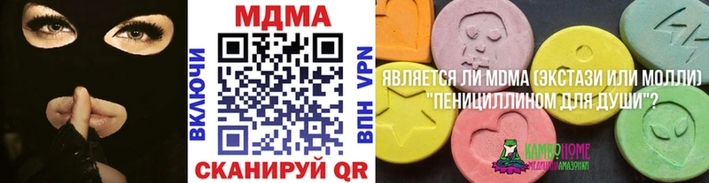 Купить где  Елизаветинская  MDMA crystal 
