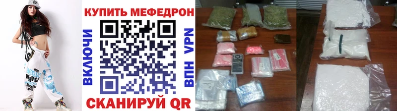 Мефедрон VHQ  Елизаветинская 
