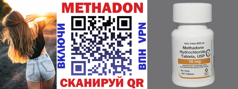 Купить Елизаветинская МЕТАДОН мёд