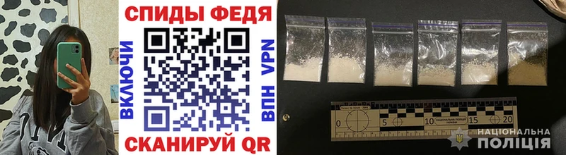 Купить закладки  Елизаветинская  Метамфетамин винт 
