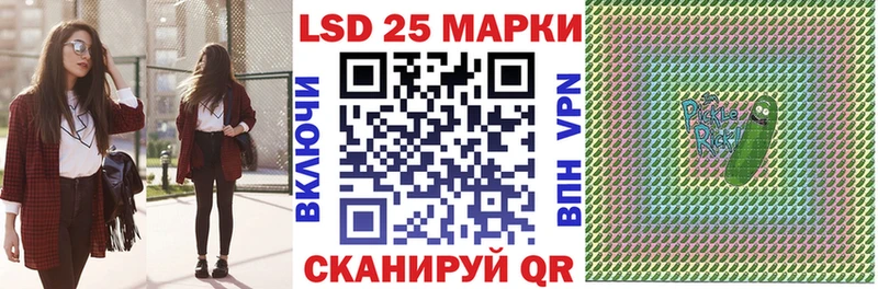 Купить  Елизаветинская  Марки NBOMe 1,5мг 