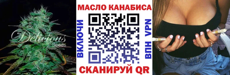Купить Елизаветинская ТГК жижа